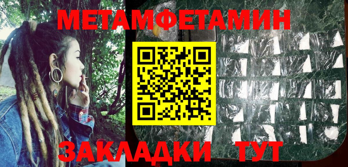 АМФЕТАМИН Premium  АМФ  Amphetamine  Вход с VPN  Партизанск 
