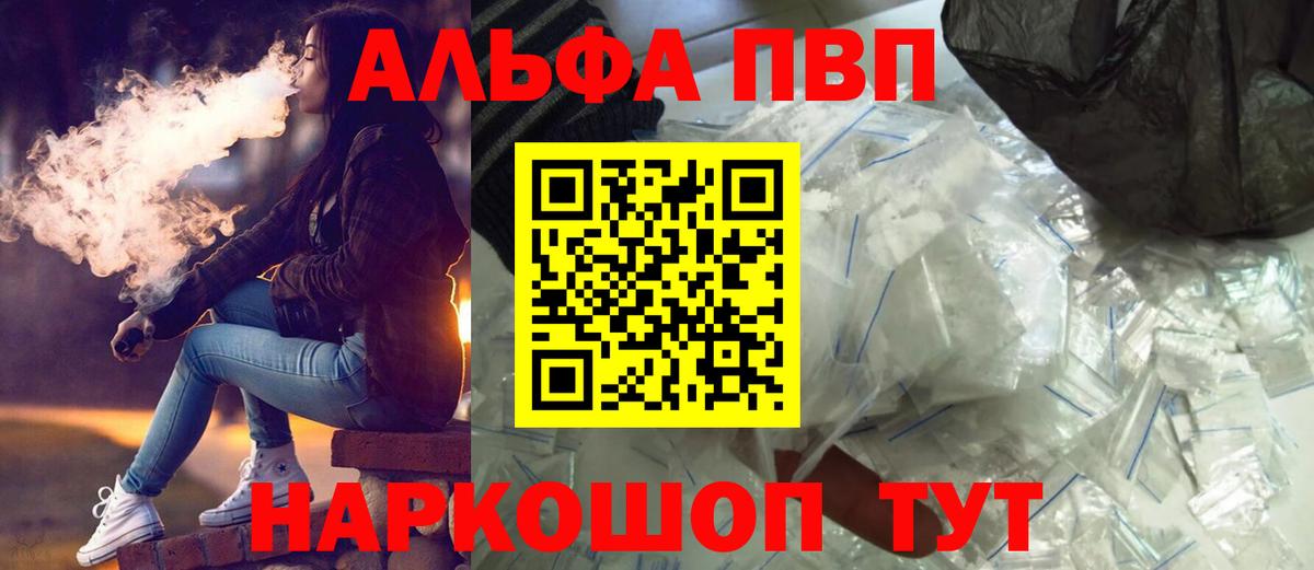 А ПВП СК Партизанск