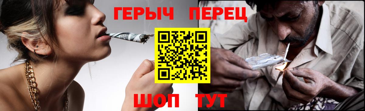 Героин афганец Партизанск