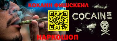 спайс Ливны