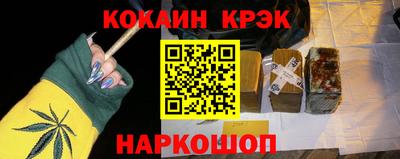 дурь Лесосибирск