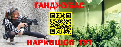 спайс Ливны