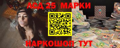 МДМА Ликино-Дулёво