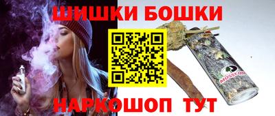 спайс Ливны