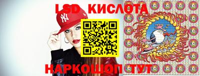 спайс Ливны