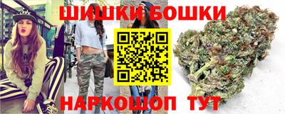 спайс Ливны