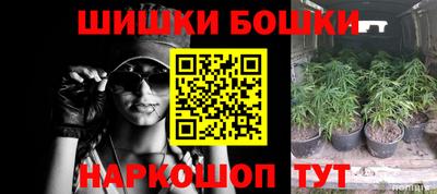спайс Ливны