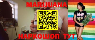 спайс Ливны