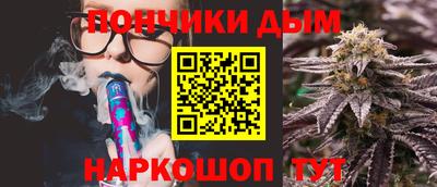 спайс Ливны