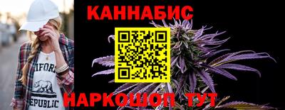 спайс Ливны