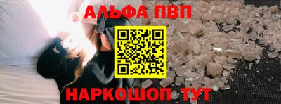 спайс Ливны