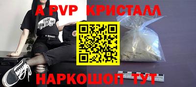 дурь Лесосибирск