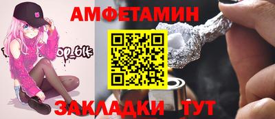 спайс Ливны