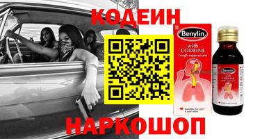 спайс Ливны