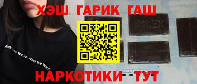 дурь Лесосибирск