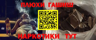дурь Лесосибирск