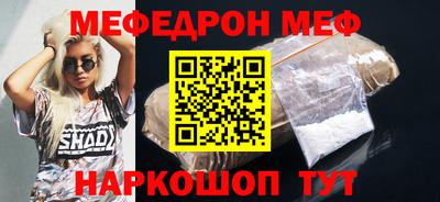 спайс Ливны