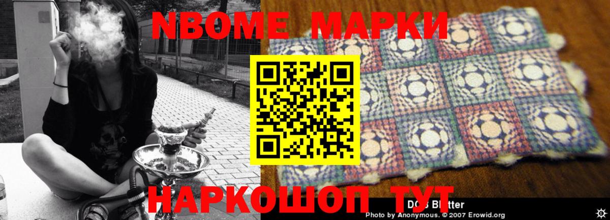Партизанск  LSD-25 экстази ecstasy  LSD-25 экстази кислота  ОМГ ОМГ рабочий сайт  Вход с VPN 