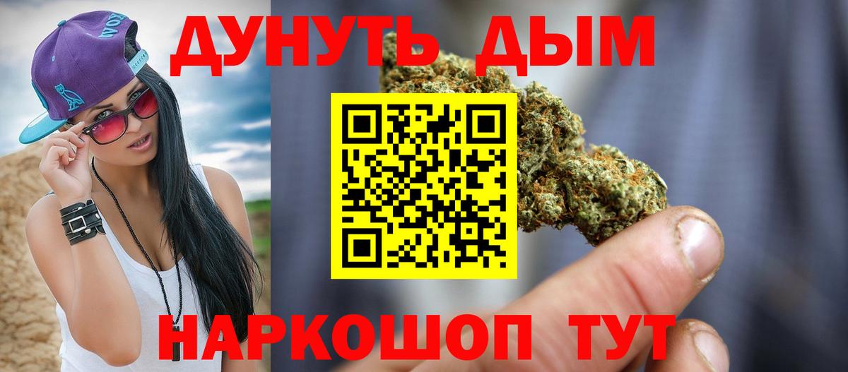 Бошки Шишки планчик Партизанск