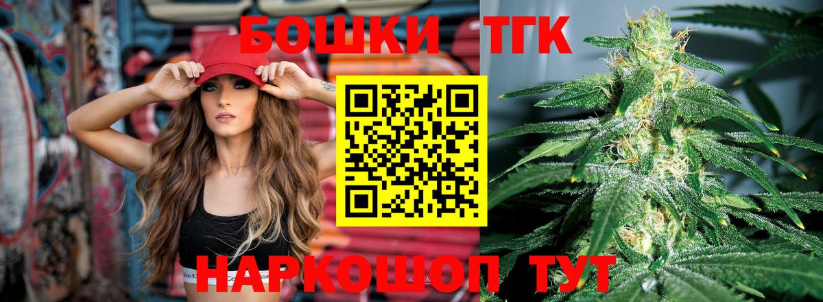 Партизанск  Марихуана семена  Бошки Шишки SATIVA & INDICA  Вход с VPN  Бошки марихуана марихуана 